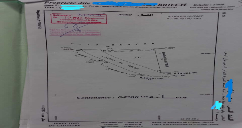 أرض ساحرة للبيع على شاطئ البحر&nbsp;